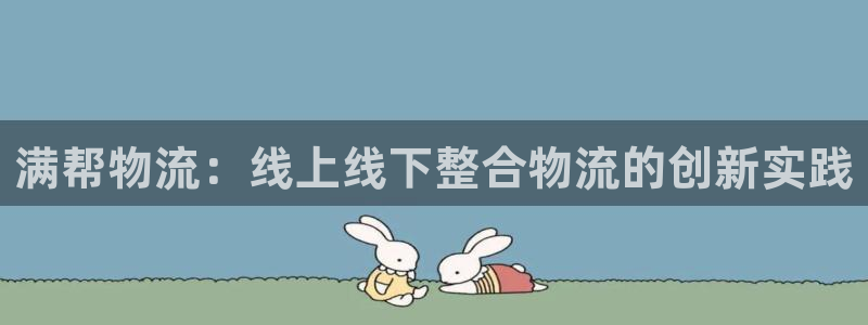 超凡国际加拿大怎么玩