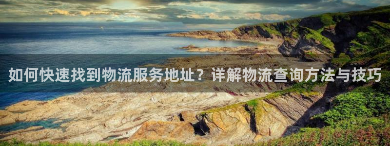 超凡国际网站平台
