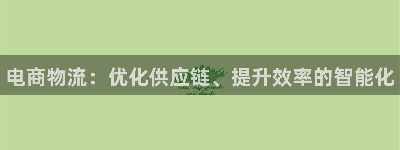 超凡国际娱乐官网网页