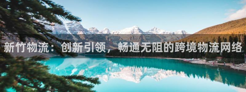 超凡国际aPP退款